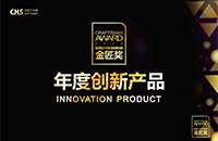 2024中國汽車后市場金匠獎年度創(chuàng)新產(chǎn)品 獲獎名單
