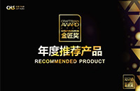 2024中國汽車后市場金匠獎年度推薦產(chǎn)品丨DSP及功放類 獲獎名單