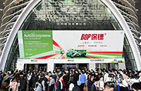 2025九州展超38.3萬名觀眾 打造亞洲首個汽車全產(chǎn)業(yè)生態(tài)展貿(mào)平臺