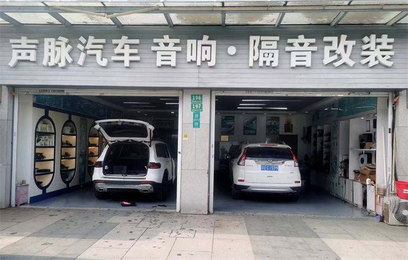 上海聲脈汽車音響決戰(zhàn)MECA賽場(chǎng) 雙冠印證聲學(xué)實(shí)力