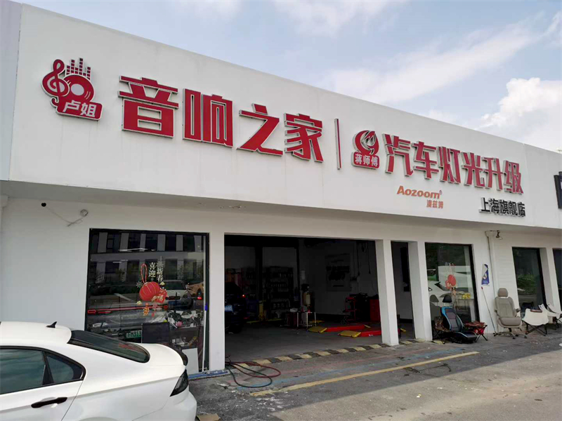 上海音響之家閃耀MECA賽場(chǎng)，硬核技術(shù)斬獲雙獎(jiǎng)顯實(shí)力