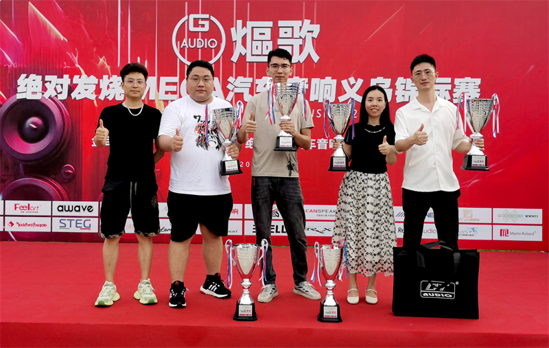 雅之峰攜手杭州頂火和飛馳人生，斬獲MECA義烏站六項(xiàng)大獎(jiǎng)